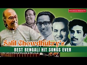 Salil Chowdhury's BEST Bengali Hit Songs EVER | Salil Chowdhury Alltime Hit Bengali Songs | Cover