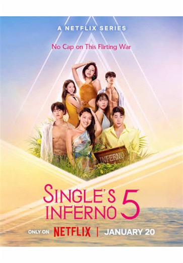 Single’s inferno season 5 is in a couple of hours, this cast did not come to play! The reactions of the hosts thou😂😂😂 Can’t wait. #fyp #explore #foryoupage #singlesinferno #netflixkorea