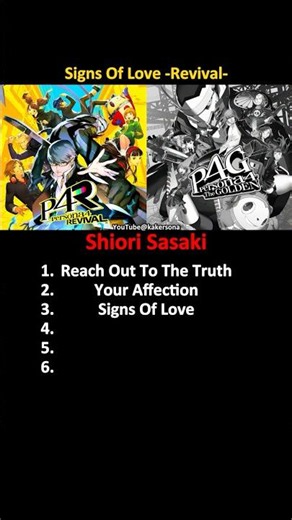 ペルソナ4 新旧ボーカル曲 比較 #P4R #ペルソナ4リバイバル #ペルソナカケル