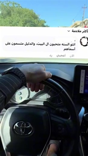 ‏#كركوك #الحويجه_دار_العز #كركوك_طريق_بغداد #اربيل #اكسبلور