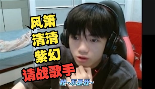 【TT语音】TTG百灵鸟已就位