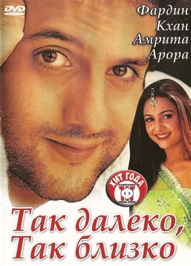 Kitne Door... Kitne Paas (2002) | Creators | ČSFD.cz