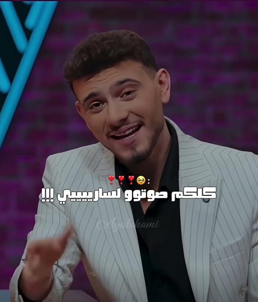 Voting link in description and comments❣️✨ @alshamimusic #AlShami