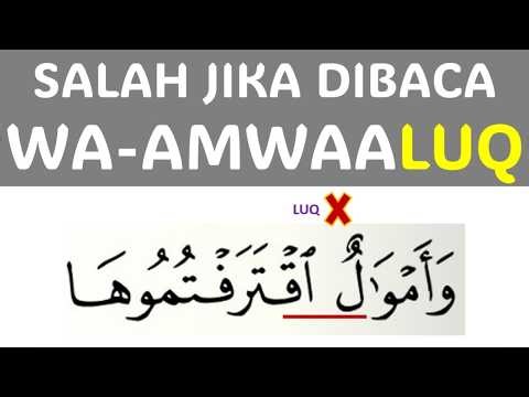 DON'T READ IT!!! THE CORRECT WAY TO READ SURAH AT-TAUBAH VERSE 24