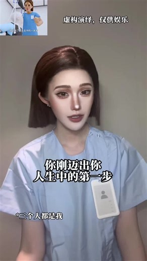 至今无人敢嬷护士，肿瘤男孩最严厉的母亲