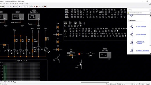 5.电路仿真软件Livewire的器件操作技巧 - 学会电路设计的动态仿真软件-Livewire