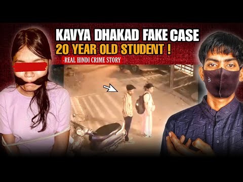 KAVYA DHAKAD CASE : FAKE KIDNAPP*D 😱 FULL TRUE CRIME STORY | maskvala |