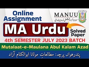 MANUU MA Urdu Online Assignment 4th Semester (Mutalaat-e-Maulana Abul Kalam Azad) MA Urdu