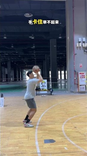 Unlock Your Shooting Game: Master the Perfect Arc