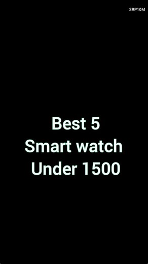 Best Smart Watch Under 1500 | 5G Smart Watch | Smart Watch | #watch #smartwatch