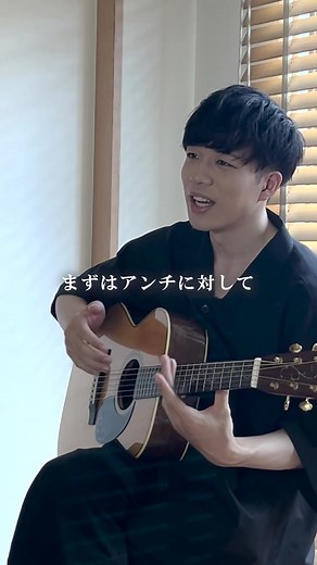 アンチに対するアプローチ方法と対策｜アンチコメントへの対応法