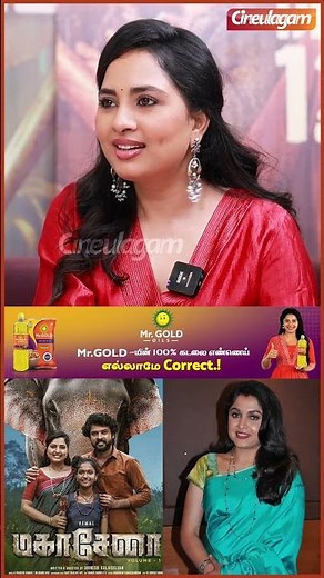 😮 #ramyakrishnan மாதிரி என்ன நடிக்க சொன்னாங்க - #srushtidange