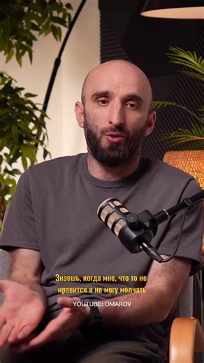 Interview with Omar: Insights from a Showman