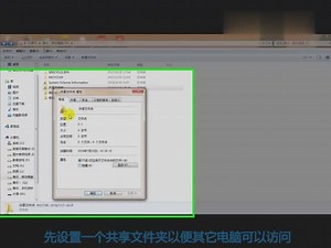 Excel电子表格多人同时录入！如何在局域网中共享编辑Excel