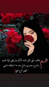 Vidéos de 💗💌Hånan__lå brune1092💗💌 (@hanan__ben0) avec Ya moulati - Chaba Nadia