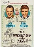 古怪战舰（The Wackiest Ship in the Army）