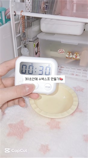 30초안에 수박스프 만들기🍉 #설빙남매 #추천 #인형계 #30초 #shorts