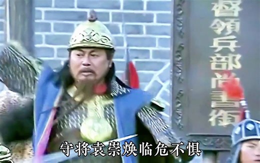 一口气看完-大明木匠皇帝，明熹宗朱由校的一生 #历史 #明朝历史 #明朝历代帝王