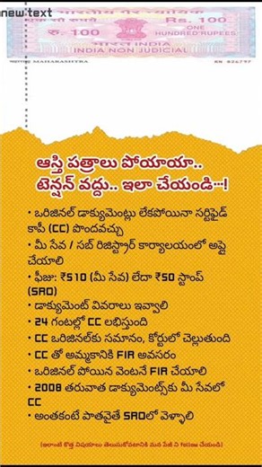 Lost Property Documents? Don’t Panic! | Get Certified Copy Easily | Legal Process Explained