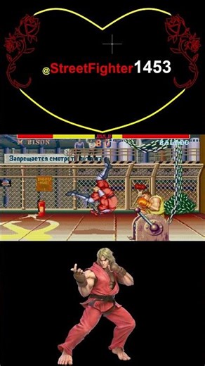 Mr Bison vs Balrog Street Fighter SF S07032026-530