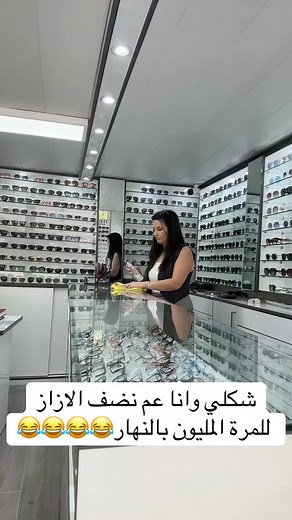 1.9K views · 215 reactions | 凉凉凉 | Visuel Optique | Facebook