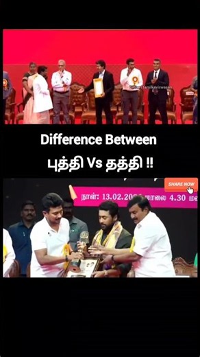 புத்தி👌vs தத்தி🤦‍♀️...பெயர கூட படிச்சி பாக்காம குடுக்க நான் என்ன தத்தியா... தளபதிடா புத்திடா... 🙄