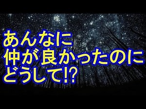 【修羅場】もうお前らさっさと和解しろ！【修羅場クラブ】