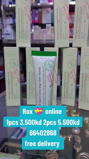 #Rox online #66402868#kurdistan #beautyproducts #kuwait_tiktoker #kuwaitahasayata #kuwaittiktokers #kuwaitonline