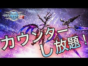 【PSO2】ソロソダムを討伐じゃあ！銃だけで！タイムは早くないので参考になr………