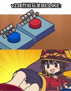 【攻略】專精火焰的法師 - "烈焰巫師" 配點建議〈V.273〉 @新楓之谷 精華區 - 巴哈姆特
