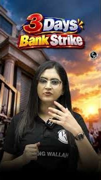 3-Day Bank Strike: What will happen to your money? #BankingAlert #BankStrike