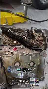 تغيير طرمبة الماء مازدا ! /Mazda Engine Water Pump Replacement #ابو_جهاد #automobile #اكسبلور #ترند