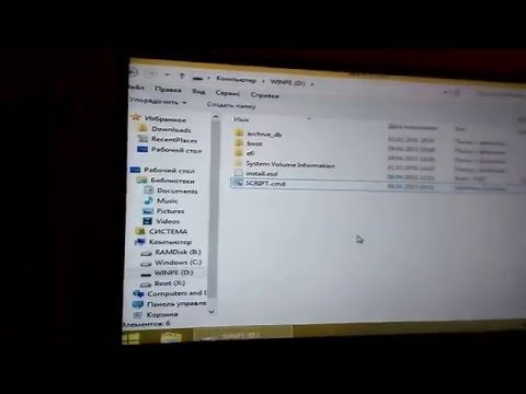 computerstunt nl VENSMILE Wintel W8 CX-W8 reformat 4 windows repair