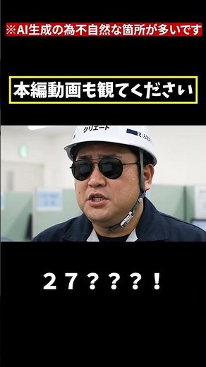 [Electrician Written Exam Winning Strategy!?📝]