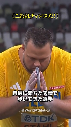 最悪のコンディションを乗り越えた唯一の選手