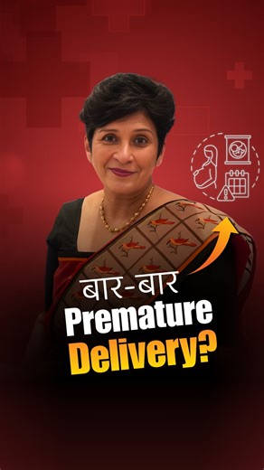 Dr Supriya Puranik on Instagram: "जब cervix बहुत कमजोर हो, तब abdominal stitch प्रेगनेंसी को मजबूत सहारा देता है। कुछ pregnancies में vaginal cervical stitch (cervical cerclage) लगाने के बाद भी प्रेगनेंसी टर्म तक नहीं टिकती। ऐसे cases में, जब cervix बहुत short या weak हो, या पहले stitch के बावजूद early delivery या abortion हो चुका हो, तब abdominal stitch (abdominal cerclage) की ज़रूरत होती है। यह stitch पेट के रास्ते cervix के upper part पर लगाया जाता है, जिससे uterus को बेहतर support मिलता है।