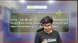 5.9K views · 93 reactions | Free class for HSC-26/27 Topic: Right form of verb (2) | HSC to DU | Facebook