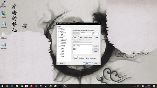 minecraft我的世界linux云服务器搭建教程