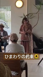 ひまわりの約束 秦基博 #弾き語り #歌ってみた