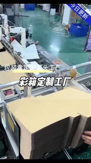 zhilepack | Custom Color Boxes | Premium Packaging ✨ Looking for high-quality, customizable color boxes to elevate your products? Whether it's for... | Instagram