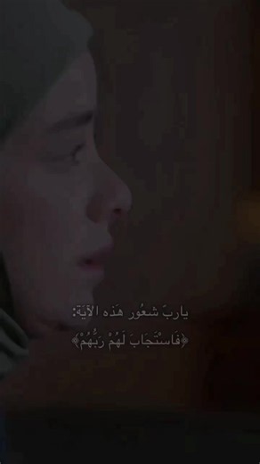 القرآن الكريم راحة نفسية — تلاوة وتأمل