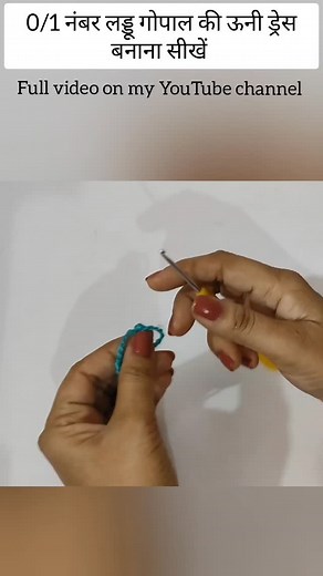 All Size Laddu Gopal Dress Available WhatsApp -7065648898 Book now #laddugopal #woolendressforladdugopal #kanhajiwoolendress #winterdressforladdugopal #crochet #vinnicreationspoint #trendingreels #trending #viralpost #vrindavanstyles #kanhajilovers♥️ #winterfashion #thakurjiwoolendress #instagram #thakurjidress #handmadekrishnadress | Vinni CreationsPoint