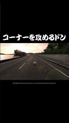 ドリフトスピリッツ × 太鼓の達人コラボ実施中！