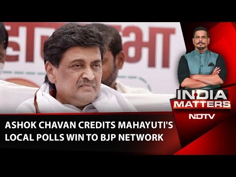 Maharashtra News | Ashok Chavan Credits Mahayuti's Local Body Polls Win To BJP Network
