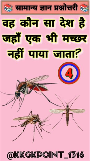 Top 50 ✍️ IAS Question 🔥💯🥰 || GK Question and Answer | #fact #gkfacts #gkinhindi