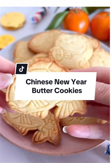 Festive Butter Cookies for Chinese New Year! 🎊Ingredients \t•\t1 cup (226 g) unsalted butter, softened \t•\t½ cup powdered sugar \t•\t1 tsp vanilla extract \t•\t2 cups all-purpose flour \t•\t¼ tsp salt Instructions \t1.\tCream butter & sugar Beat the butter and powdered sugar until light and fluffy (2–3 minutes). \t2.Mix in the vanilla extract. \t3.Add dry ingredients Gradually mix in flour and salt until a soft dough forms. Don’t overmix. \t4. Roll it out into a flat sheet 1/8 of an inch thick