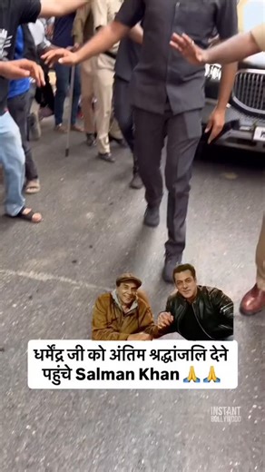 9.5K views · 171 reactions | #Salmankhan sir at #Dharamji   SAD NEWS! Legendary Actor Dharmendra passes away at the age of 89. #Dharmendra #dharmendrarestinpeace #dharmendrarip #restinpeace #RIPLegend #sonamona Credit goes to InstantBollywood | Kundan Singh | Facebook