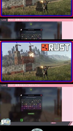 Rust base 画面が戻らない！再起動チャレンジ 2026
