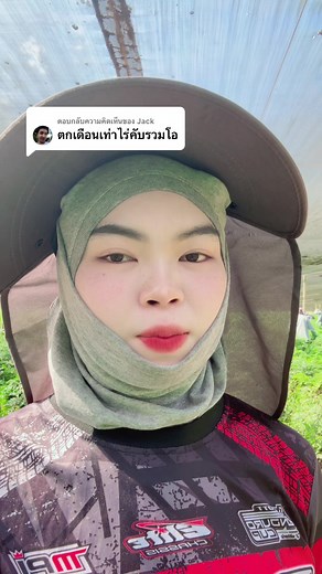 ตอบกลับ @Jack ตอบให้แล้วนะคะ🥰#สวนเฟิร์น