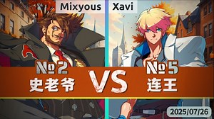 GGST v4.06 ▰ Mixyous(#2 Slayer) vs Xavi(#5 Ky) ▰ 罪恶天顶·2025\u002F7\u002F26